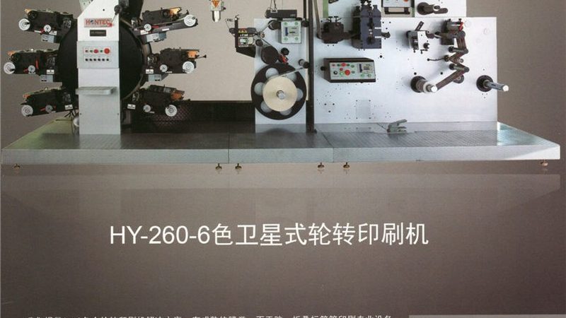 印刷机械分类与适用场景解析