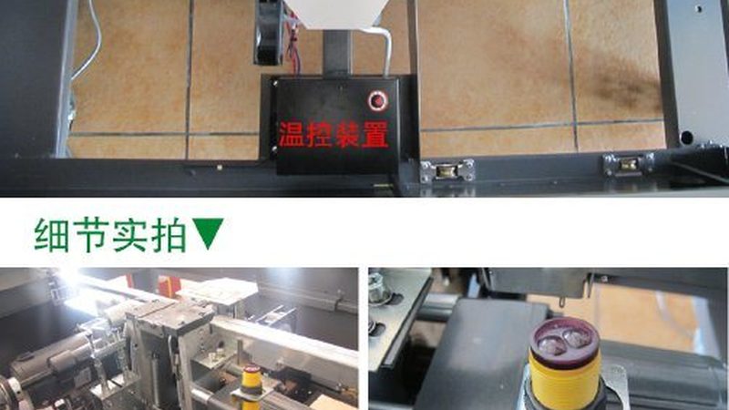 二手包装机批发市场：揭秘选购攻略与注意事项